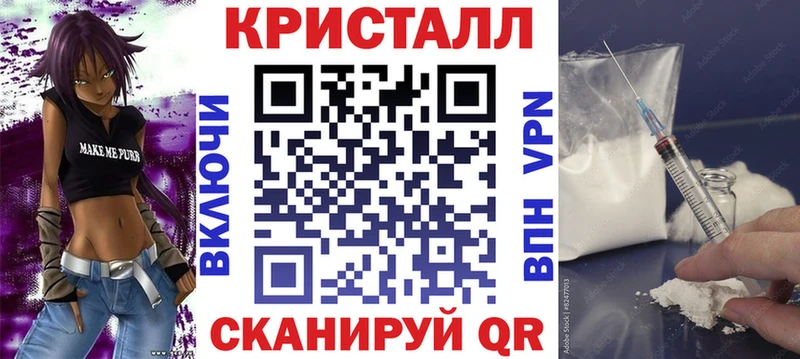 Amphetamine Premium  маркетплейс состав  Куртамыш 