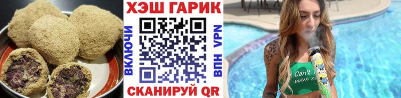 Печенье с ТГК марихуана  гидра вход  Куртамыш 