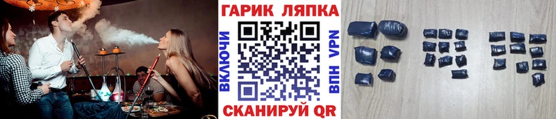 Гашиш Ice-O-Lator  даркнет какой сайт  Куртамыш 