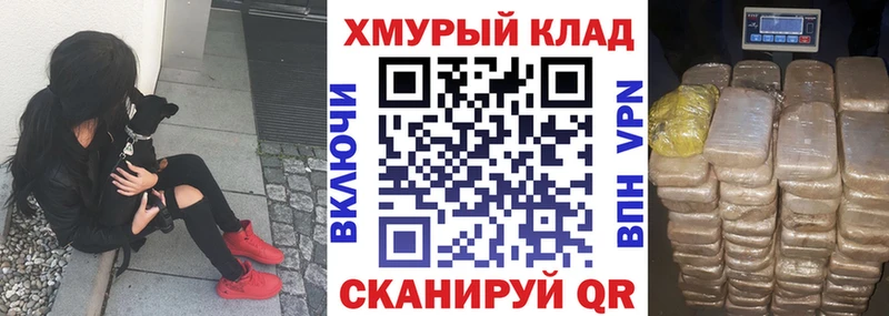 закладки  Куртамыш  ГЕРОИН белый 