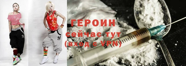 мяу мяу кристалл Белоозёрский