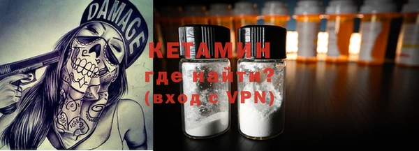 метамфетамин Белокуриха