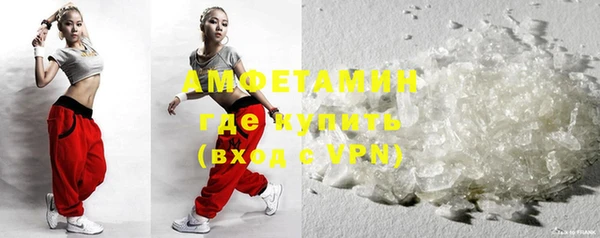 метамфетамин Белокуриха