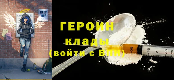 метамфетамин Белокуриха