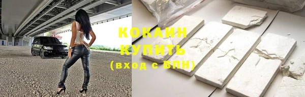 мяу мяу кристалл Белоозёрский