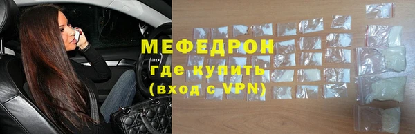метамфетамин Белокуриха