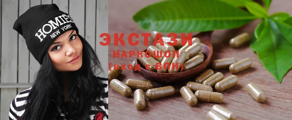 мяу мяу кристалл Белоозёрский
