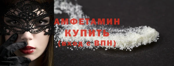 мяу мяу кристалл Белоозёрский