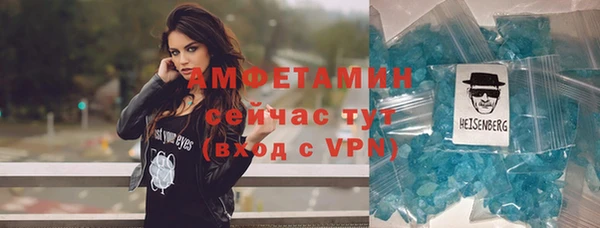 мяу мяу кристалл Белоозёрский