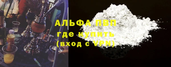 мяу мяу кристалл Белоозёрский