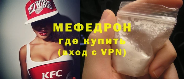 метамфетамин Белокуриха
