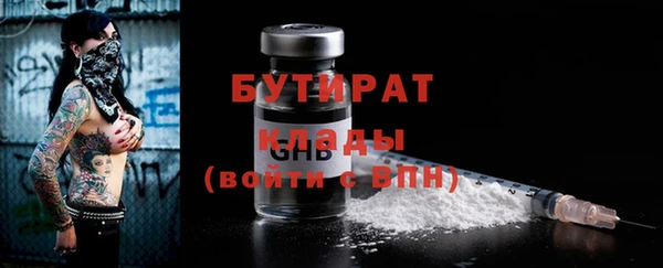 мяу мяу кристалл Белоозёрский