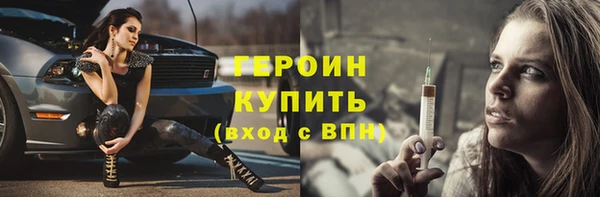 мяу мяу кристалл Белоозёрский