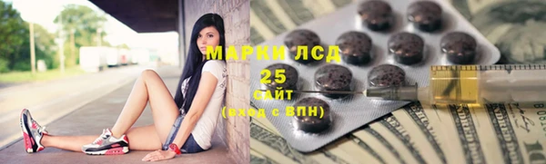 мяу мяу кристалл Белоозёрский