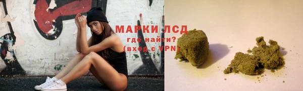 метамфетамин Белокуриха