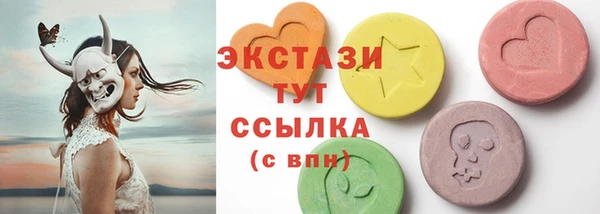 метамфетамин Белокуриха