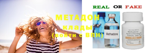 метамфетамин Белокуриха
