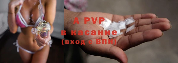 метамфетамин Белокуриха