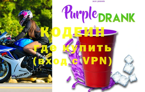 мяу мяу кристалл Белоозёрский
