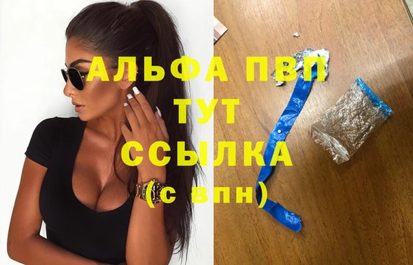 метамфетамин Белокуриха