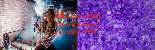 мяу мяу кристалл Белоозёрский