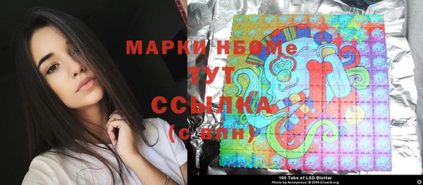 мяу мяу кристалл Белоозёрский