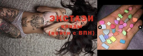 метамфетамин Белокуриха