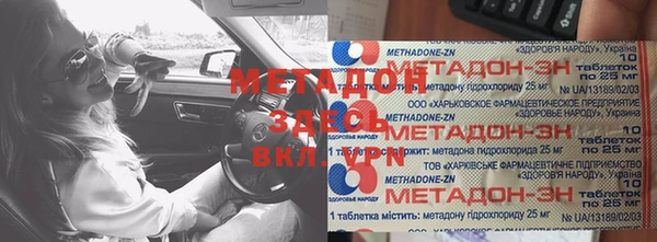мяу мяу кристалл Белоозёрский