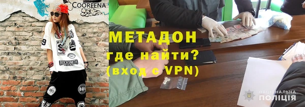 мяу мяу кристалл Белоозёрский