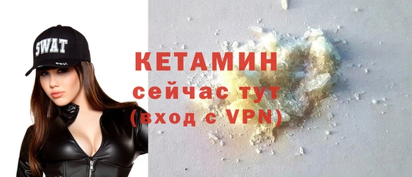 мяу мяу кристалл Белоозёрский