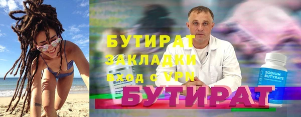 мяу мяу кристалл Белоозёрский