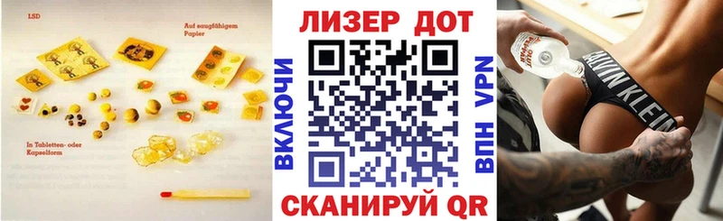 LSD-25 экстази ecstasy  как найти наркотики  Куртамыш 