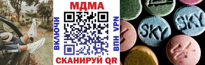 MDMA Molly  даркнет сайт  Куртамыш 