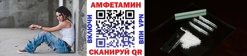 Метамфетамин витя  Куртамыш 