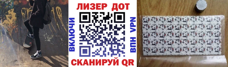 купить наркоту  Куртамыш  Марки N-bome 1,5мг 