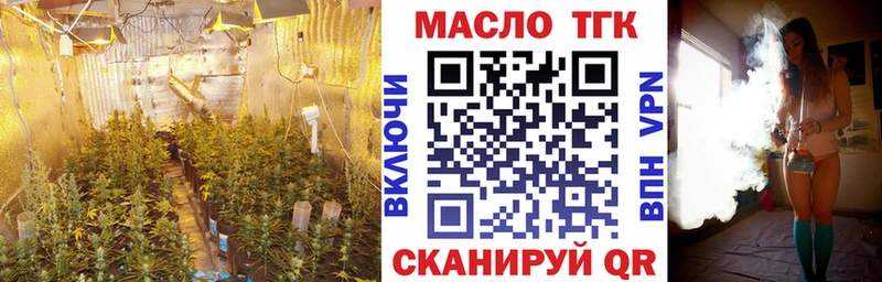 Дистиллят ТГК жижа  Куртамыш 